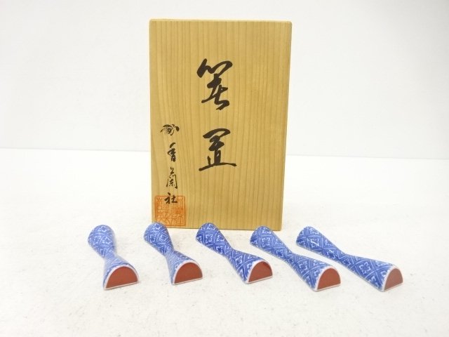 JAPANESE CERAMIC / CHOPSTICK REST / KORAISHA